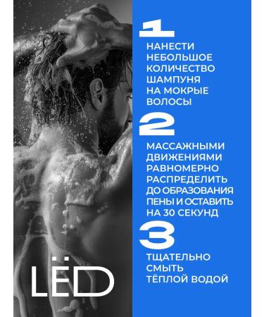 ICE Male shampoo for all hair types 490 ml - Buy Online on GoSupps.com