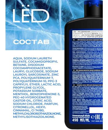 ICE Male shampoo for all hair types 490 ml - Buy Online on GoSupps.com