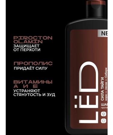 ICE Male hair shampoo from dandruff 490 ml - Buy Online on GoSupps.com