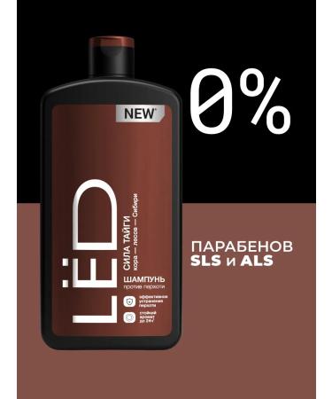 ICE Male hair shampoo from dandruff 490 ml - Buy Online on GoSupps.com