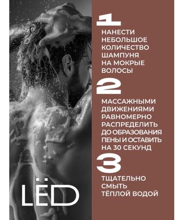 ICE Male hair shampoo from dandruff 490 ml - Buy Online on GoSupps.com