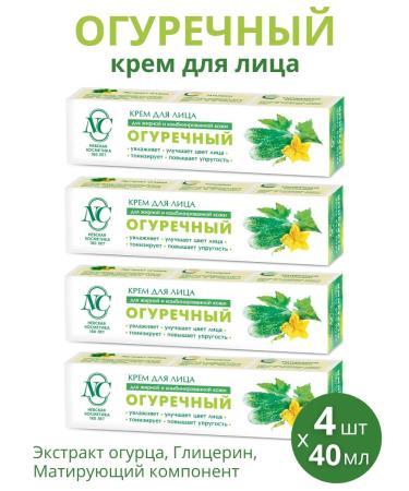Nevskaya Cosmetics Moisturizing faces "cucumber" 4pcs of 40 ml
