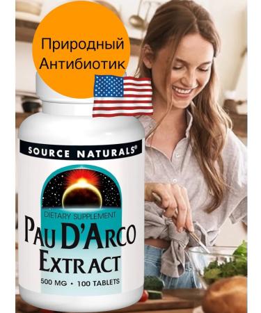 Nature's Way Antifungal complex - Buy Online on GoSupps.com