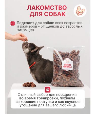 A FAT MOSK Light beef for dogs 1000 grams of delicacy delicious - Buy Online on GoSupps.com