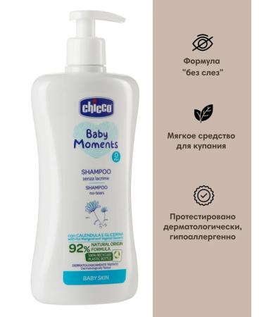 CHICCO Children's shampoo for hair and body without tears 500 ml 0+ - Buy Online on GoSupps.com
