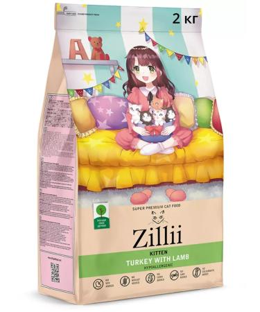 Zillii Dry food for kittens with turkey and lamb