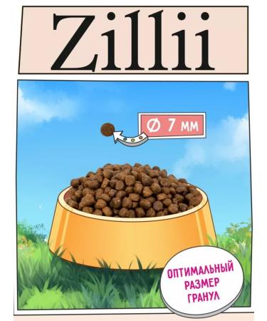 Zillii Dry food for kittens with turkey and lamb - Buy Online on GoSupps.com