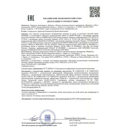 Indibird Grenade shampoo and panthenol for men 250 ml - Buy Online on GoSupps.com