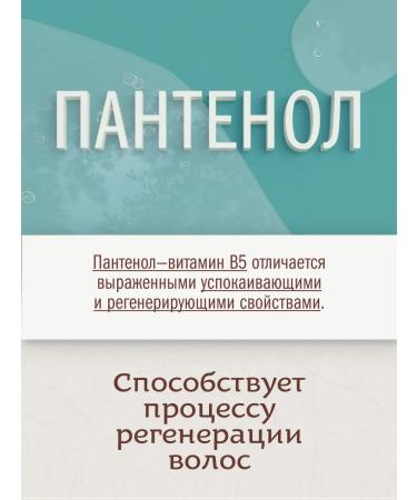 Indibird Grenade shampoo and panthenol for men 250 ml - Buy Online on GoSupps.com