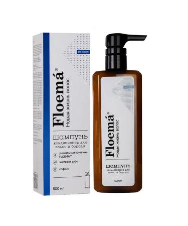 Phloema Male cosmetic set for hair growth beard and mustache - Buy Online on GoSupps.com