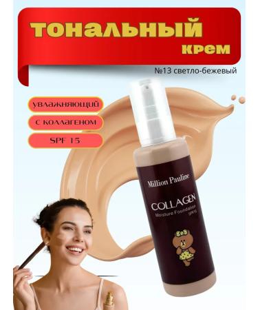 GOLDEN HOUSE Tonal cream dispenser