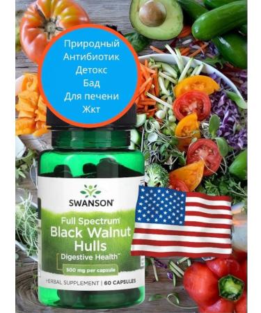 Nature's Way Natural antibiotic - Buy Online on GoSupps.com