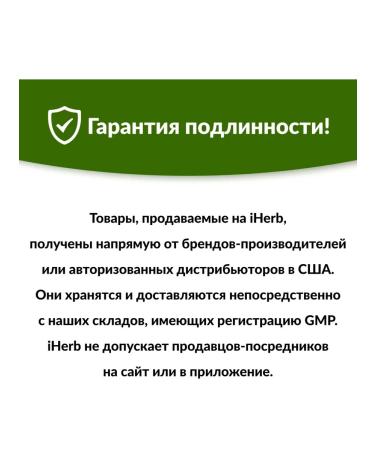 Nature's Way Natural antibiotic - Buy Online on GoSupps.com