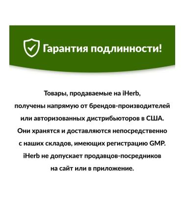 Nature's Way Natural antibiotic - Buy Online on GoSupps.com