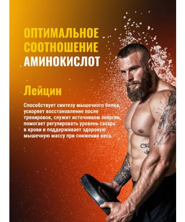 BodyHack Amino acid BCAA 2 1 1 (BCAAA) pineapple 30 servings 150 g - Buy Online on GoSupps.com