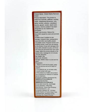 Alexa1 Moisturizing anti-stretch mark cream for pregnant women - Buy Online on GoSupps.com