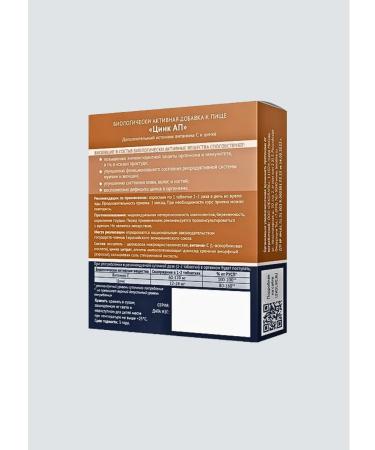 LEKOLIKE Zinc AP for the reproductive system 40 pcs. tablets*1UP - Buy Online on GoSupps.com