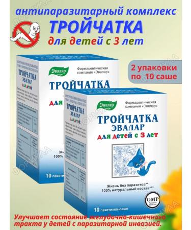 Evalar Trochka for children from three years old