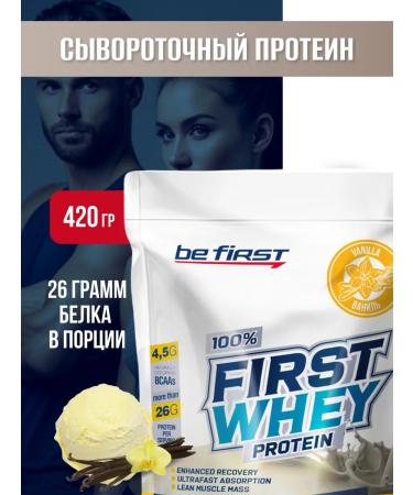 Be First Wastein protein FIRST WHEY Protein 420 gr Vanil