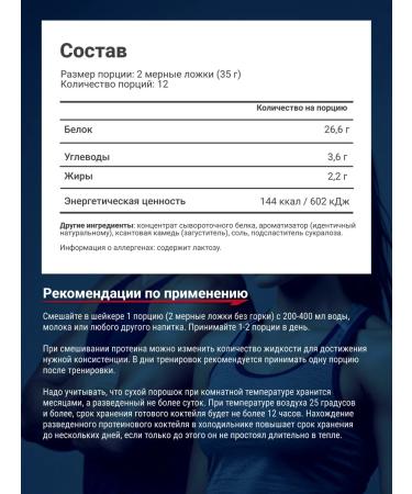 Be First Wastein protein FIRST WHEY Protein 420 gr Vanil - Buy Online on GoSupps.com