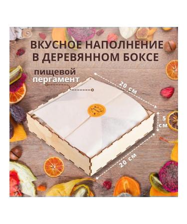 Mealshop Gift set Fruit chips 280 gr Milshop - Buy Online on GoSupps.com