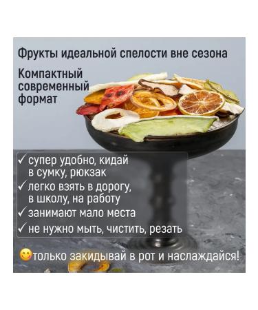 Mealshop Gift set Fruit chips 280 gr Milshop - Buy Online on GoSupps.com