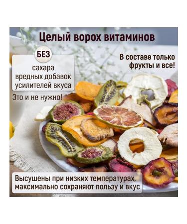 Mealshop Gift set Fruit chips 280 gr Milshop - Buy Online on GoSupps.com