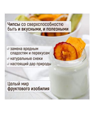 Mealshop Gift set Fruit chips 280 gr Milshop - Buy Online on GoSupps.com