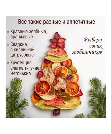 Mealshop Gift set Fruit chips 280 gr Milshop - Buy Online on GoSupps.com