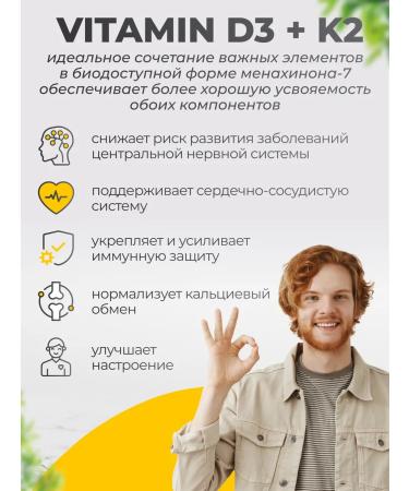 VitaMeal Vitamin D3 5000 ME + K2 180 capsules - Buy Online on GoSupps.com