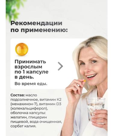 VitaMeal Vitamin D3 5000 ME + K2 180 capsules - Buy Online on GoSupps.com