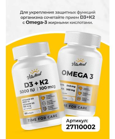 VitaMeal Vitamin D3 5000 ME + K2 180 capsules - Buy Online on GoSupps.com