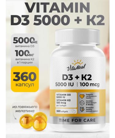 VitaMeal Vitamin D3 5000 ME + K2 360 capsules