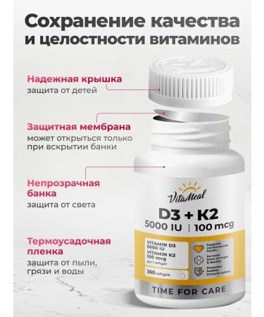 VitaMeal Vitamin D3 5000 ME + K2 360 capsules - Buy Online on GoSupps.com
