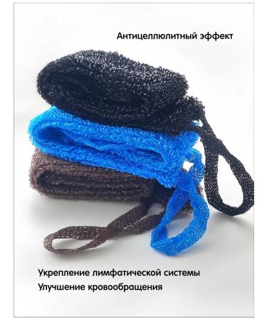 CLEANLove A washcloth for a shower and body is a hard long set 3 pcs - Buy Online on GoSupps.com