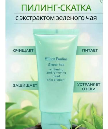 Piling for face spikes against acne