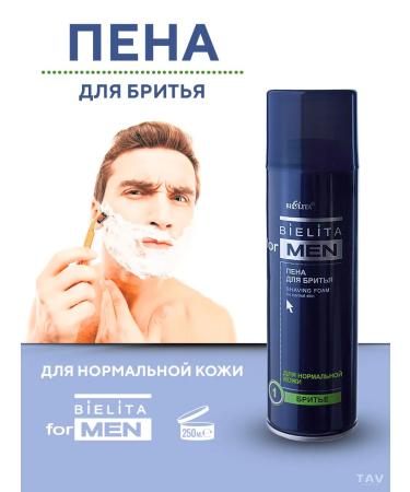 BELITA Male set 3 in 1 Bielita for Men - Buy Online on GoSupps.com