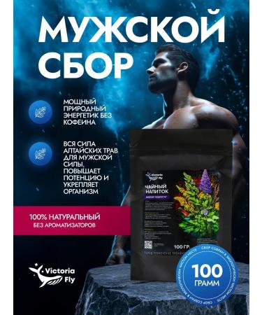 Male herbal collection of herbs 100 g tea