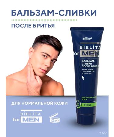 BELITA Male set 3 B1 Bielita for Men - Buy Online on GoSupps.com