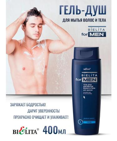 BELITA Male set 3 B1 Bielita for Men - Buy Online on GoSupps.com