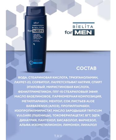 BELITA Male set 3 B1 Bielita for Men - Buy Online on GoSupps.com