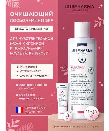 ISISPHARMA Ruboril Lotion Cleaning and Sunbringing 250 ml+ mini SPF