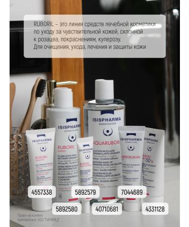 ISISPHARMA Ruboril Lotion Cleaning and Sunbringing 250 ml+ mini SPF - Buy Online on GoSupps.com