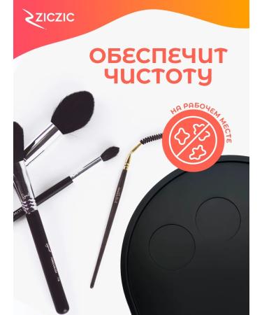 ZicZic Brovist's rug makeup palette - Buy Online on GoSupps.com