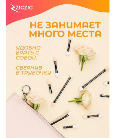 ZicZic Brovist's rug makeup palette - Buy Online on GoSupps.com