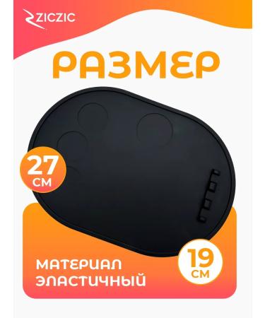 ZicZic Brovist's rug makeup palette - Buy Online on GoSupps.com