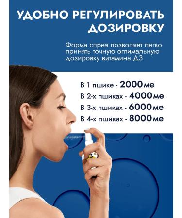 1SUN Vitamin D3 liquid spray 2000 me - Buy Online on GoSupps.com