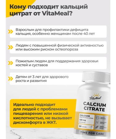 VitaMeal Calcium Citrate Capsula Dad - Buy Online on GoSupps.com