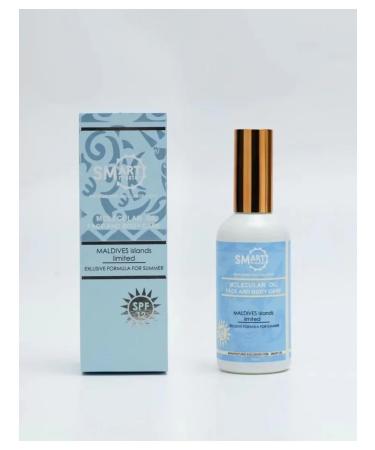 Smart Master Molecular oil smart oil for manicure and pedicure - Buy Online on GoSupps.com