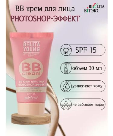 Belita Facial cream cream